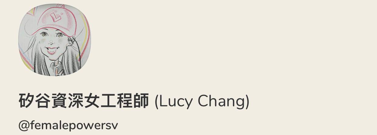 最夯流行語：請問你有clubhouse邀請碼嗎？Clubhouse到底在紅什麼？